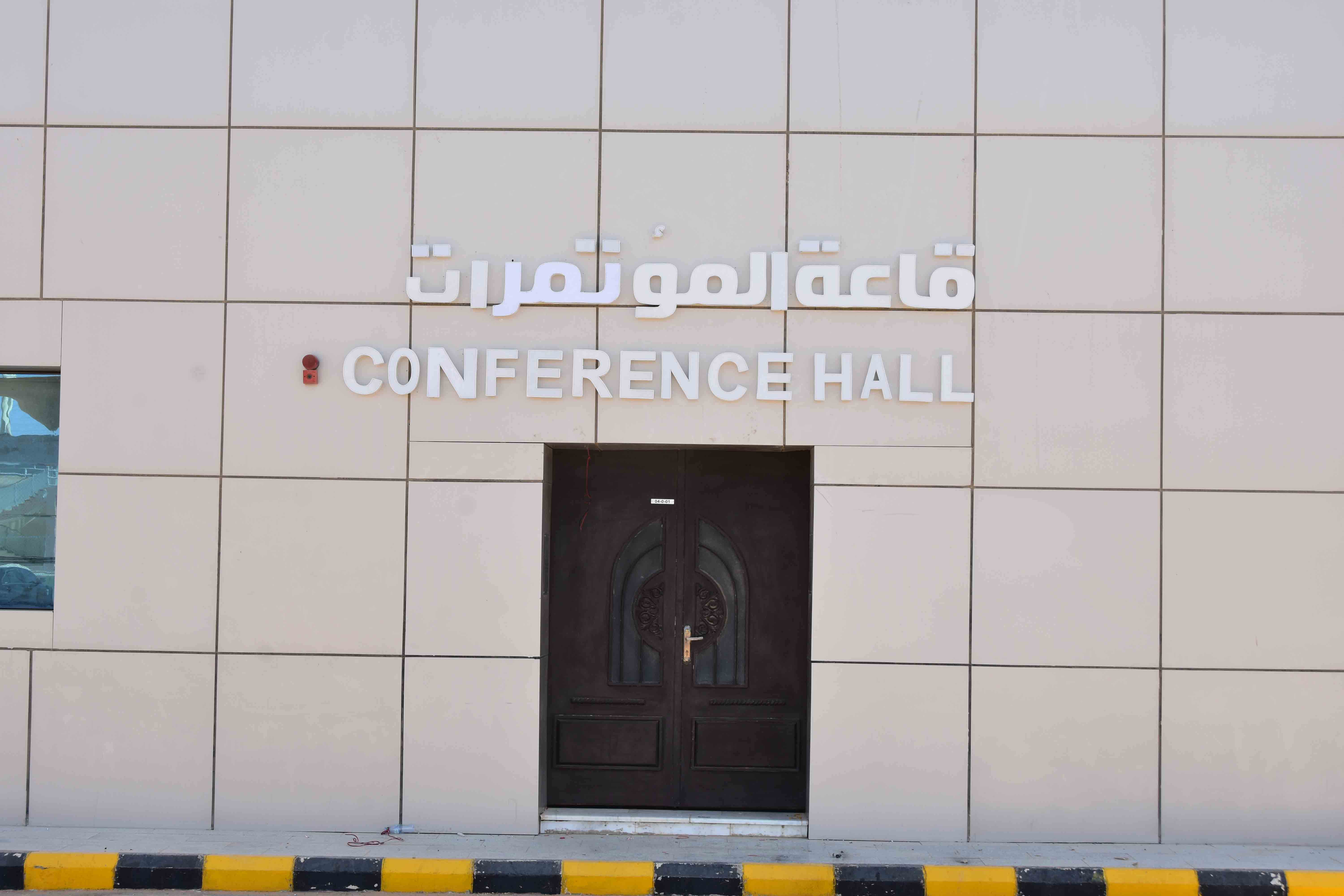 كليات بريدة الأهلية