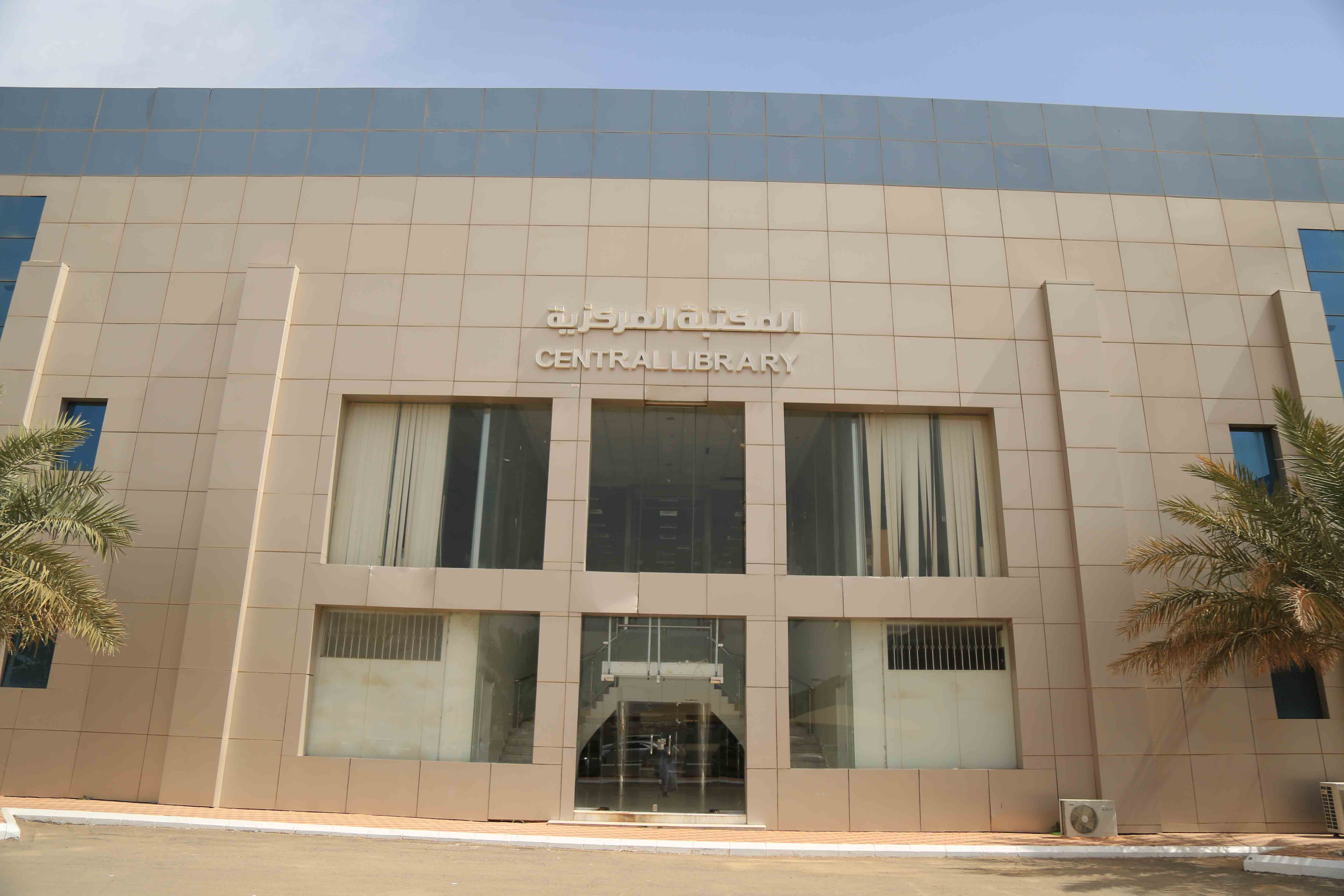 كليات بريدة الأهلية 